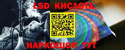 стафф Бийск