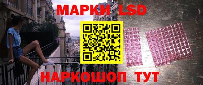 спайс Волжск