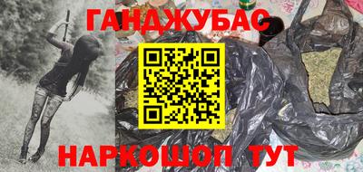 героин Азнакаево