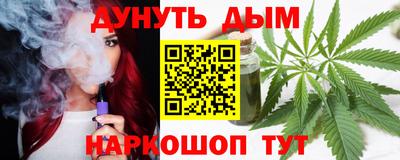 спайс Волжск