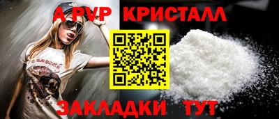 гашик Беслан