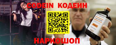 стафф Бийск