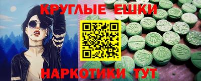 амфетамин Гусь-Хрустальный