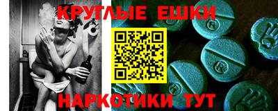 стафф Бийск
