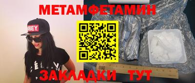 гашик Беслан