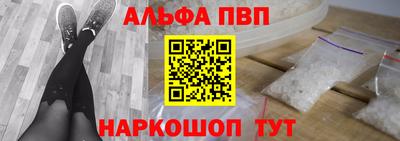 спайс Волжск