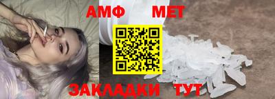 гашик Беслан