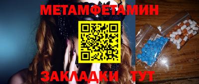 гашик Беслан