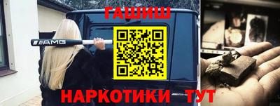 стафф Бийск
