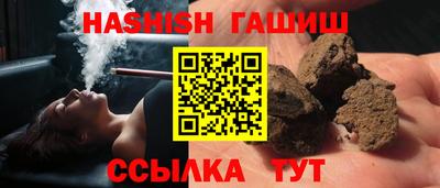 спайс Волжск