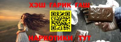 гашик Беслан