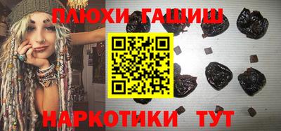 кокаин Волжский