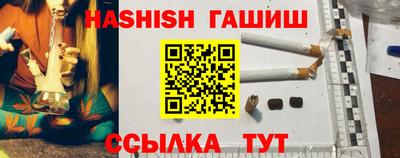 ГАЛЛЮЦИНОГЕННЫЕ ГРИБЫ Волгодонск