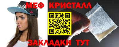 стафф Бийск