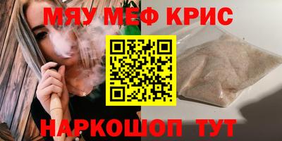 гашик Беслан