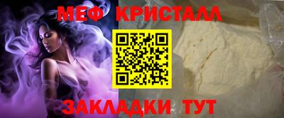 стафф Бийск