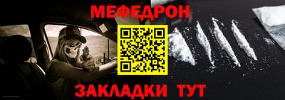 спайс Волжск