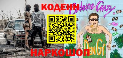 спайс Волжск