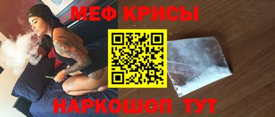 спайс Волжск