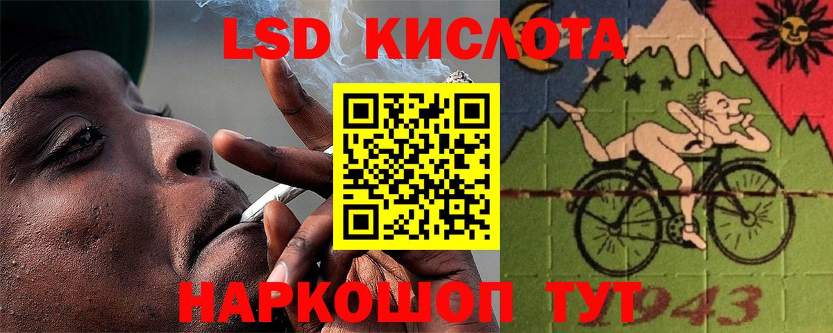 Гагарин  ЛСД экстази кислота  Вход с VPN 