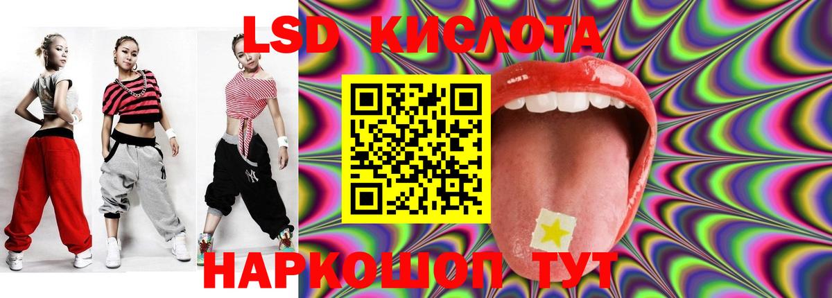 LSD-25 экстази кислота  Гагарин  LSD-25 экстази кислота 