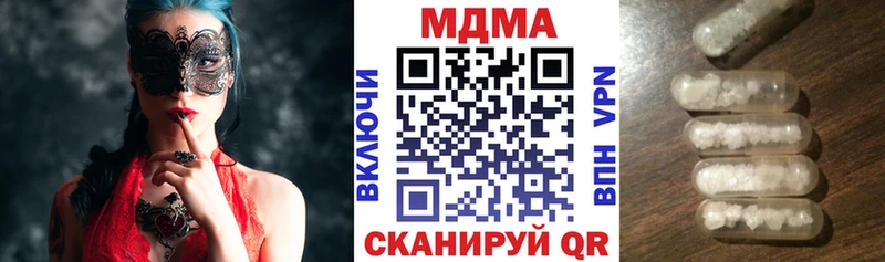 MDMA молли  купить наркотики сайты  мориарти наркотические препараты  Гагарин 