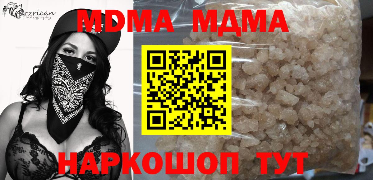 МАРИХУАНА  Гашиш  Hash Oil  Cocaine  Мефедрон  Гашиш  Вход с VPN  Альфа ПВП  Гагарин  МДМА 