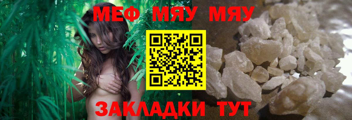 Гагарин  Мефедрон 4 MMC  Вход с VPN  Меф  Меф  где можно купить наркотик  МЕФ кристаллы 