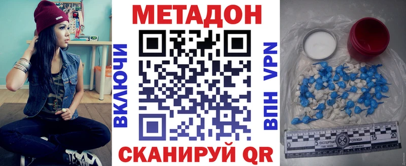 где продают   ссылка на мегу зеркало  МЕТАДОН methadone  Гагарин 