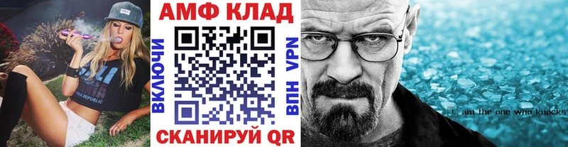 МЕТАМФЕТАМИН витя  Гагарин 