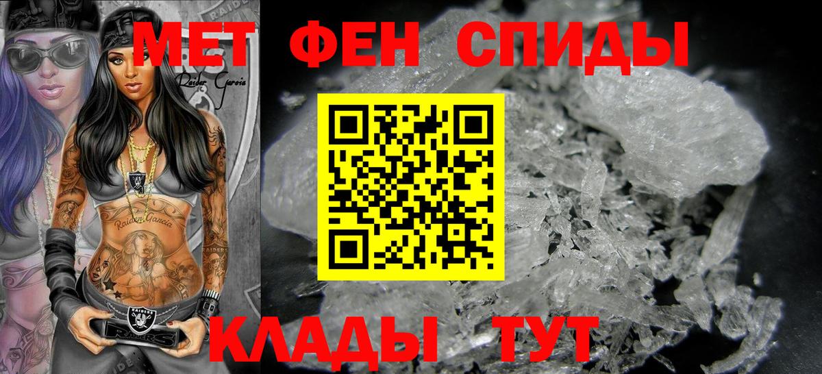 МЕТАМФЕТАМИН мет  МЕТАМФЕТАМИН мет  Гагарин  Вход с VPN 