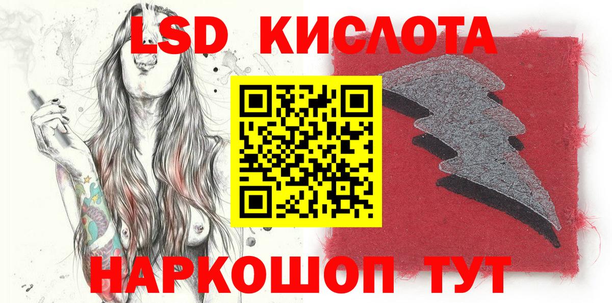 Наркотические марки 1500мкг Гагарин