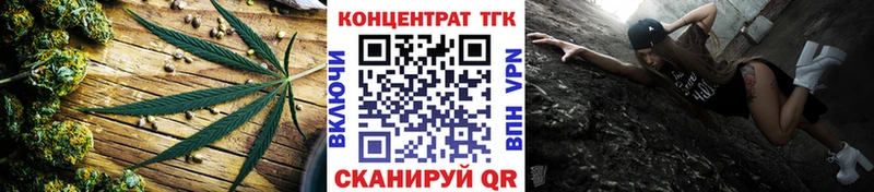 ТГК жижа  hydra ТОР  Гагарин 