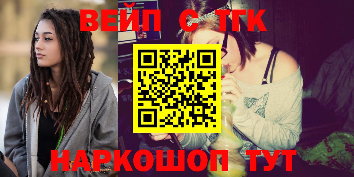 Дистиллят ТГК жижа Гагарин