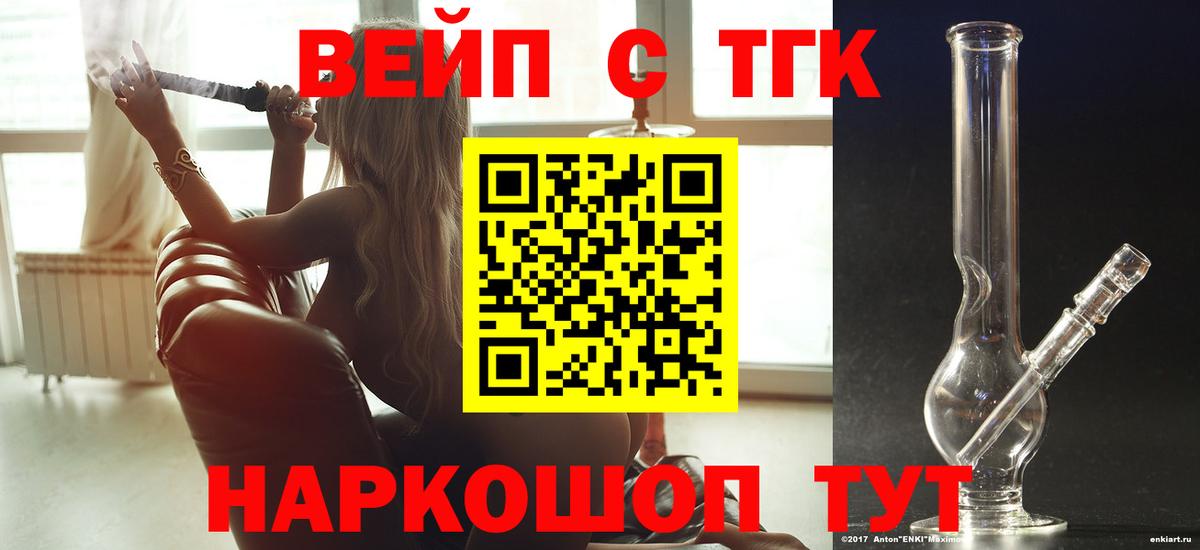 Дистиллят ТГК Wax Гагарин