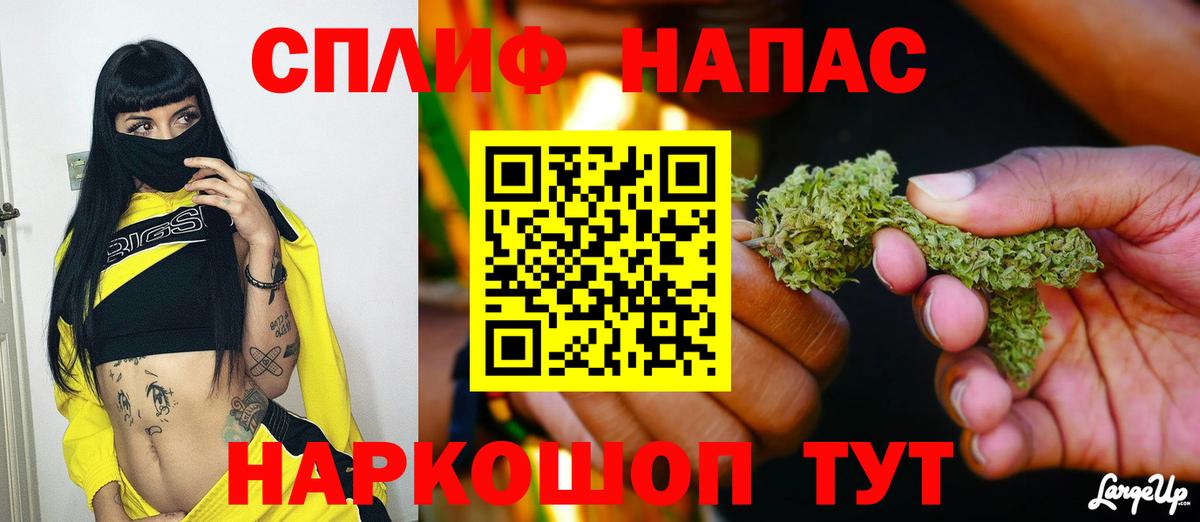 Конопля White Widow Гагарин