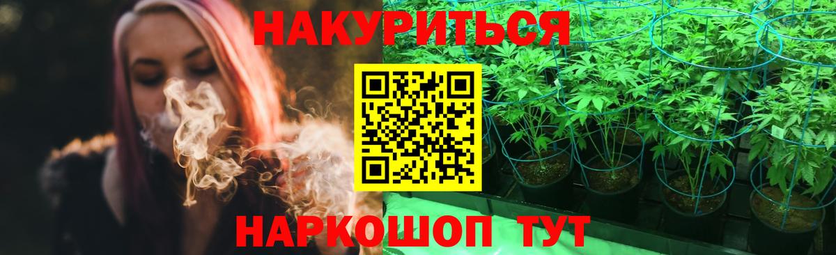 Бошки марихуана SATIVA & INDICA Гагарин