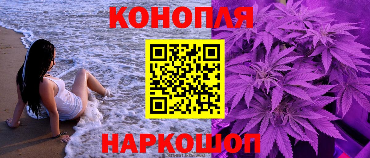 Шишки марихуана ГИДРОПОН  Шишки марихуана Amnesia  МАРИХУАНА план  Вход с VPN  Шишки марихуана Ganja  Гагарин 